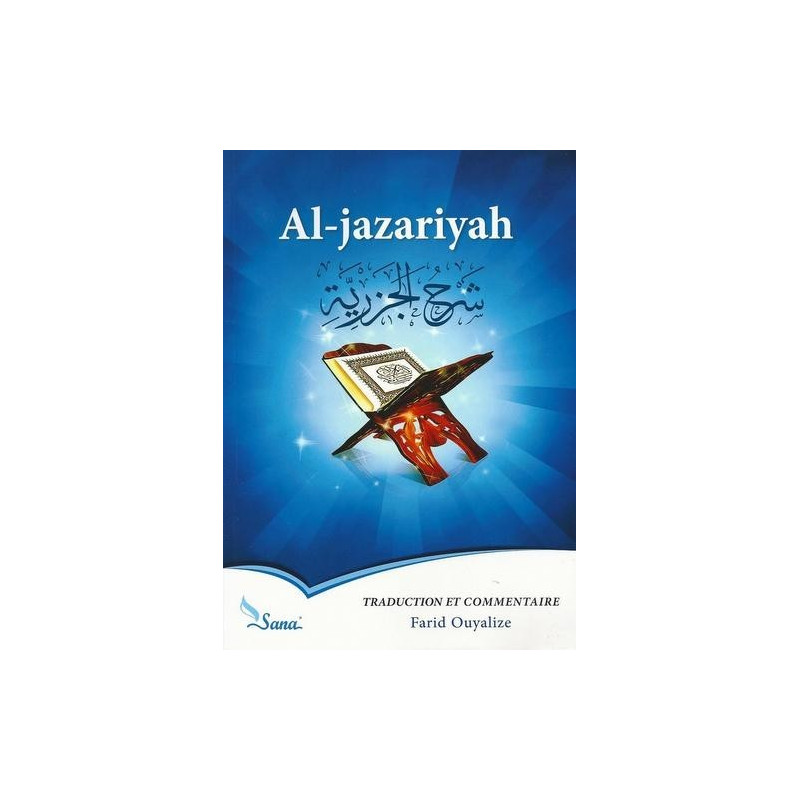 Al Jazariyah, Livre de Prononciation et de Tajwid - Edition Sana