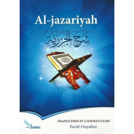 Al Jazariyah, Livre de Prononciation et de Tajwid - Edition Sana