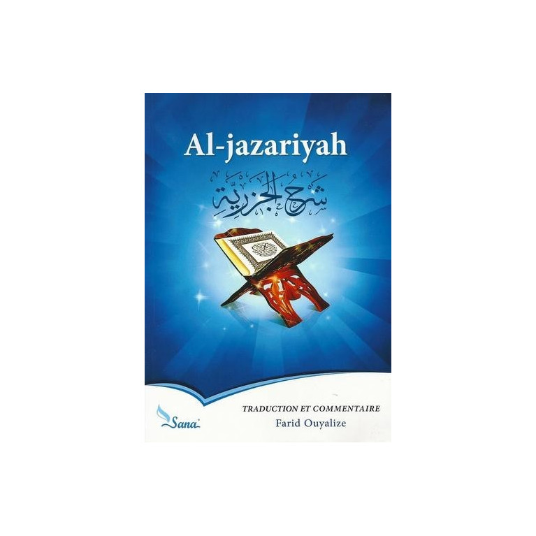 Al Jazariyah, Livre de Prononciation et de Tajwid - Edition Sana