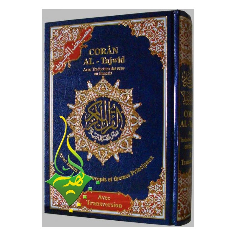 Coran Al Tajwid - Grand Format - Français / Arabe - Edition Al Maarifa