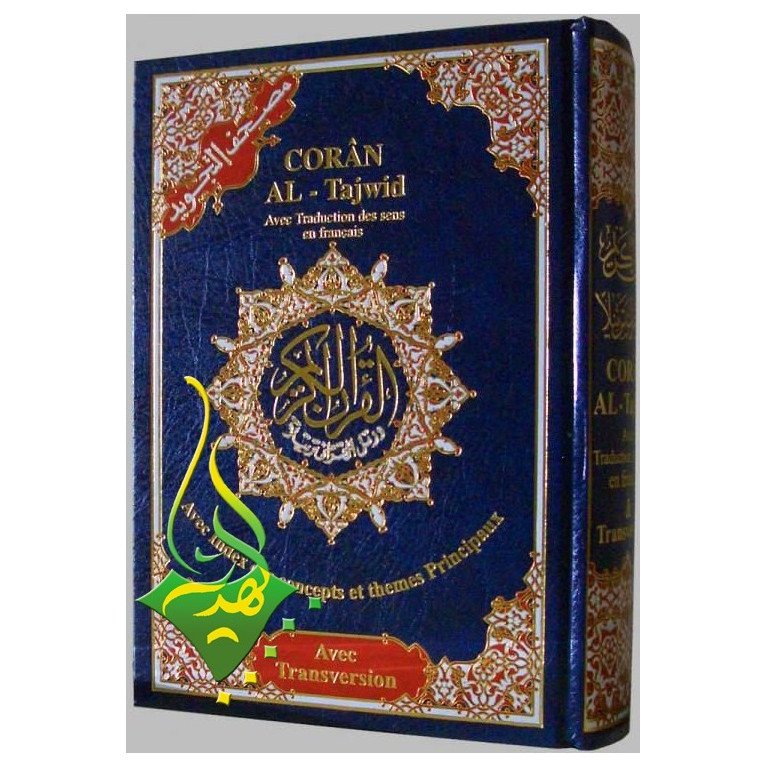 Coran Al Tajwid - Grand Format - Français / Arabe - Edition Al Maarifa