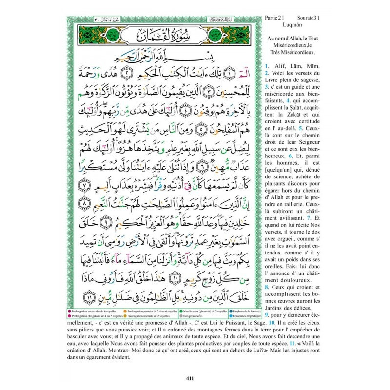 Coran Al Tajwid - Grand Format - Français / Arabe - Edition Al Maarifa