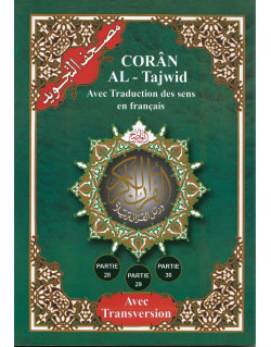 Coran Al-Tajwid en Arabe avec Traduction du Sens en Français et Phonétique - Partie 28 - 29 - 30 - 3307