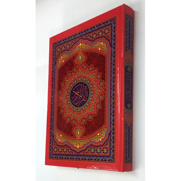 telecharger coran gratuit riwayat warch marocain telecharger coran gratuit riwayat warch marocain