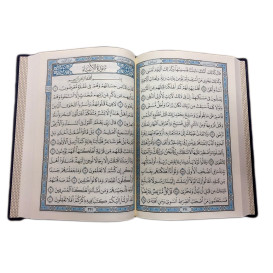 Le Saint Coran Arabe - Bleu - Moyen Format - 14 X 20 cm