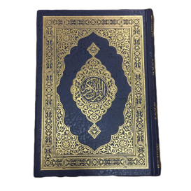 Le Saint Coran Arabe - Bleu - Moyen Format - 14 X 20 cm