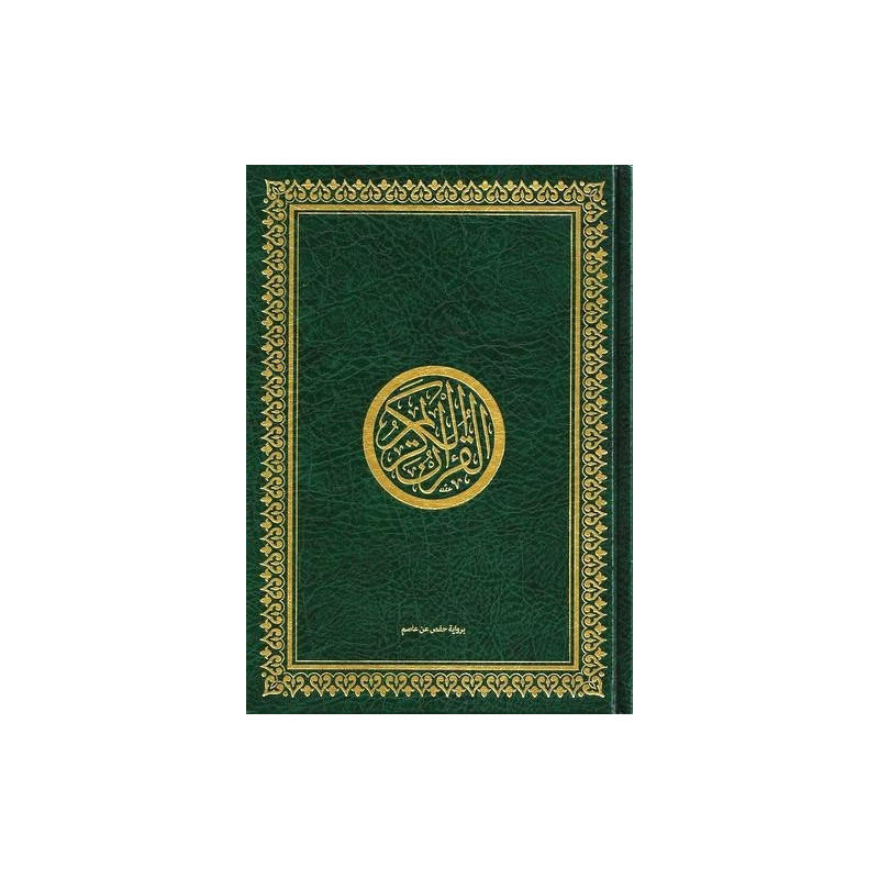 Le Saint Coran Arabe - Vert - Moyen Format - 14 X 20 cm - 2428
