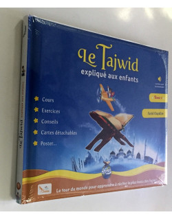 Le Tajwid Expliqué aux Enfants - Edition Sana - Tome 1 - Farid Ouyalize