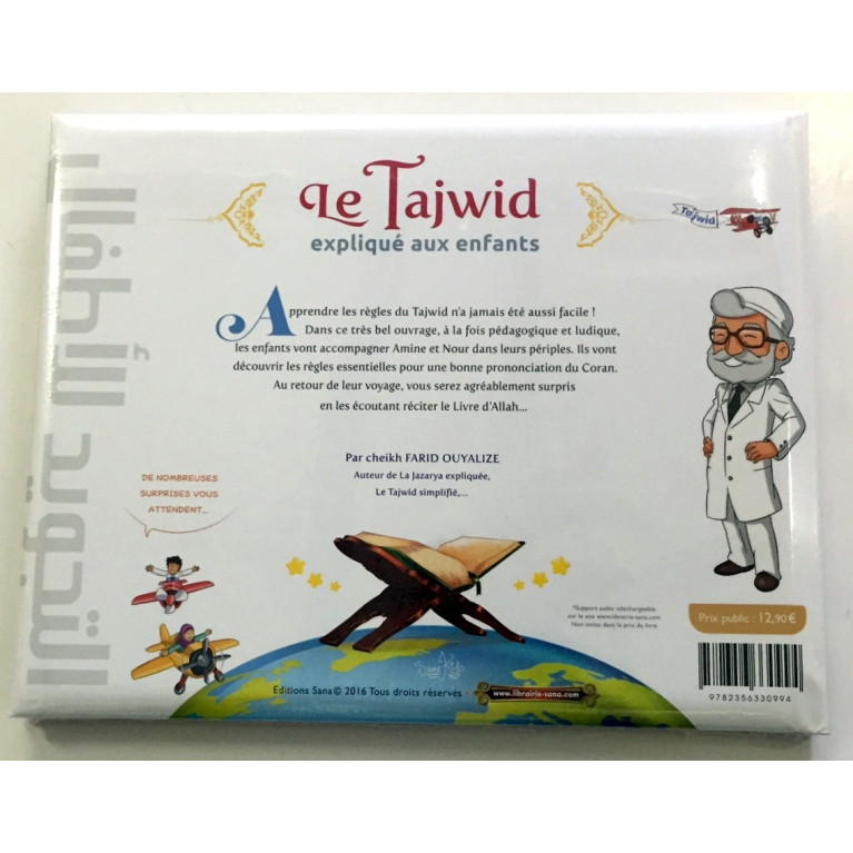 Le Tajwid Expliqué aux Enfants - Edition Sana - Tome 1 - Farid Ouyalize