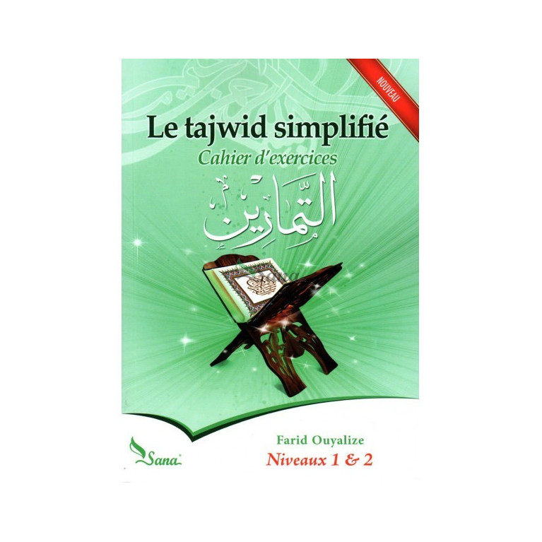 Le Tajwid Simplifié - Cahier d'Exercices - Niveau 1 & 2 - Edition Sana - Première Édition 2015