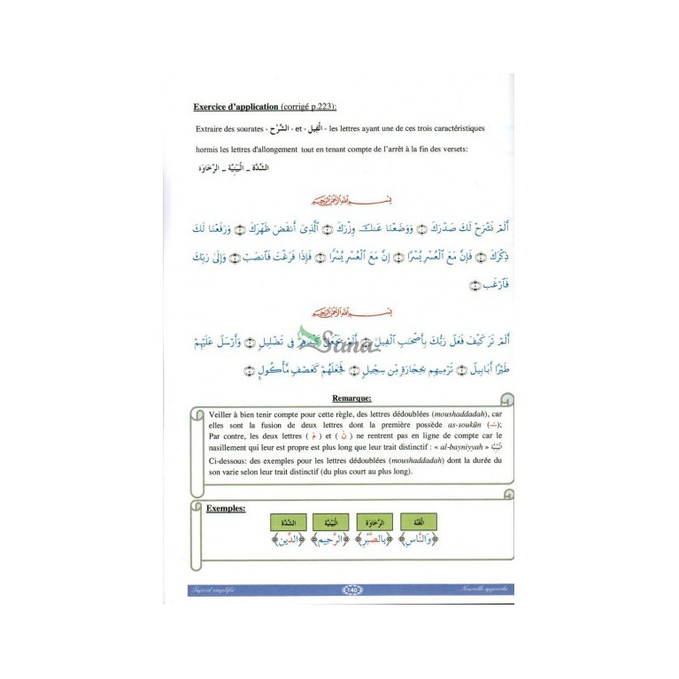 Le Tajwid Simplifié - Nouvelle Approche - Niveau 1 & 2 - Edition Sana - Septième Édition 2015 Le Tajwid Simplifié - Nouvelle Approche - Niveau 1 & 2 - Edition Sana - Septième Édition 2015