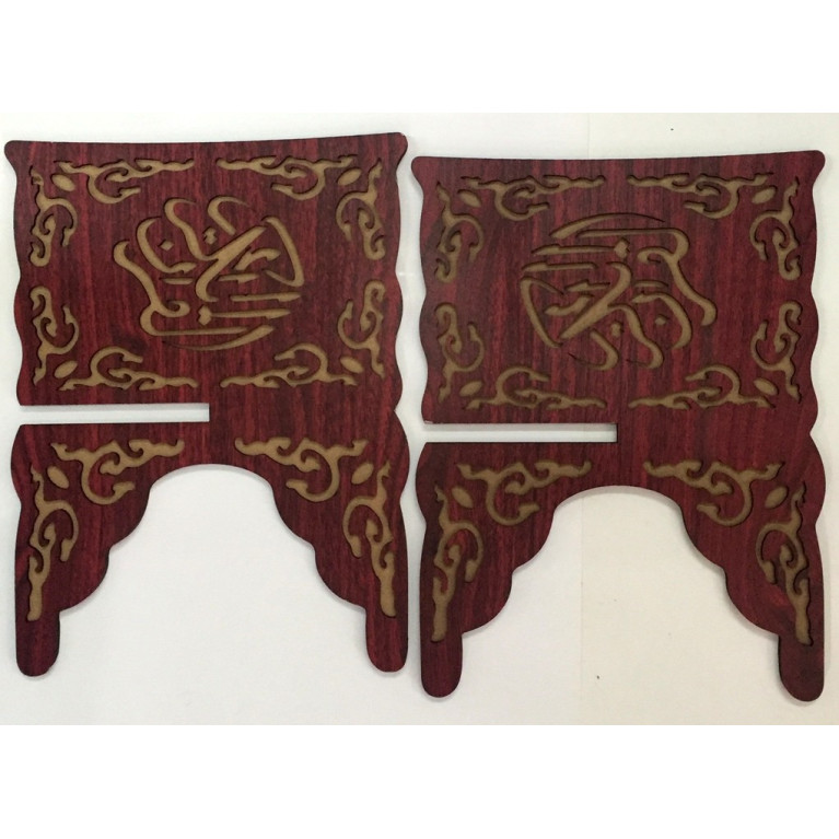 Porte Livre - Porte Coran - 24,50x33 cm - PL4