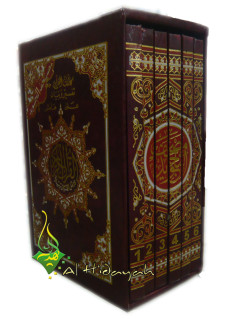 Saint Coran Tajwid Arabe Petit Format en 6 Parties - 909