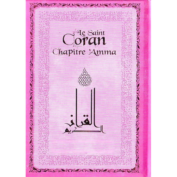 amma rose amma rose