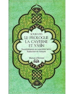 Sourates De Le Prologue, La Caverne et Yâsîn en Arabe, Français Phonètique - Edition Ennour