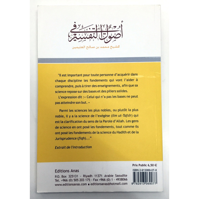 Comprendre le Coran - Cheikh Al Othaymin - Edition Anas