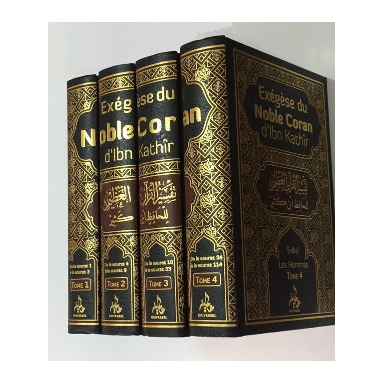 Exégése du Noble Coran - Tafsir Ibn Kathir en 4 Volumes - Simili Cuir - Edition Universelle