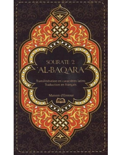 La Sourate 2 Al Baqara - Arabe / Français / Phonétique - Edition Ennour