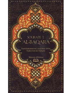 La Sourate 2 Al Baqara - Arabe / Français / Phonétique - Edition Ennour