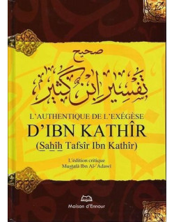 L'Authentique De L'Exégèse D'Ibn Kathir - Sahih Tafsir Ibn Kathir - Edition Ennour