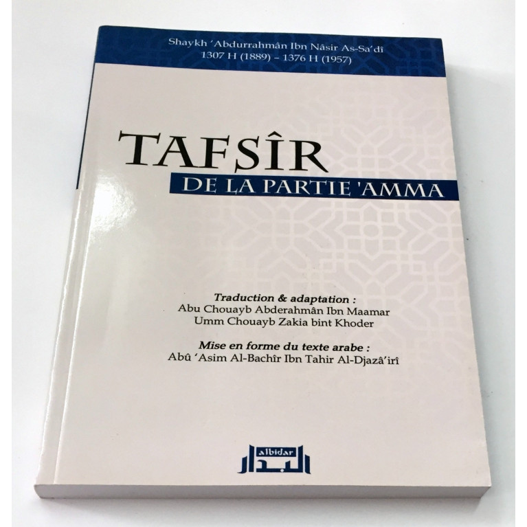 Tafsîr de la Partie 'Amma - Bilingue : Français et Arabe - Shaykh As-Sa'di - Edition Al Bidar