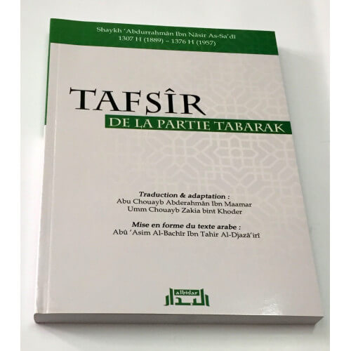 Tafsîr de la Partie Tabarak - Bilingue : Français et Arabe - Shaykh As-Sa'di - Edition Al Bidar