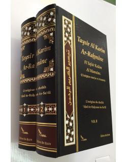 Taysîr Al-Karîm Ar-Rahmân Fî Tafsîr Kalâm Al-Mannâne - Exégèse 'Abd ar-Rahman As-Sa'dî - 2 Volumes - Français - 2881