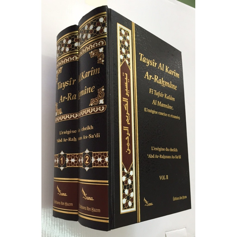 Taysîr Al-Karîm Ar-Rahmân Fî Tafsîr Kalâm Al-Mannâne - Exégèse 'Abd ar-Rahman As-Sa'dî - 2 Volumes - Français - 2881