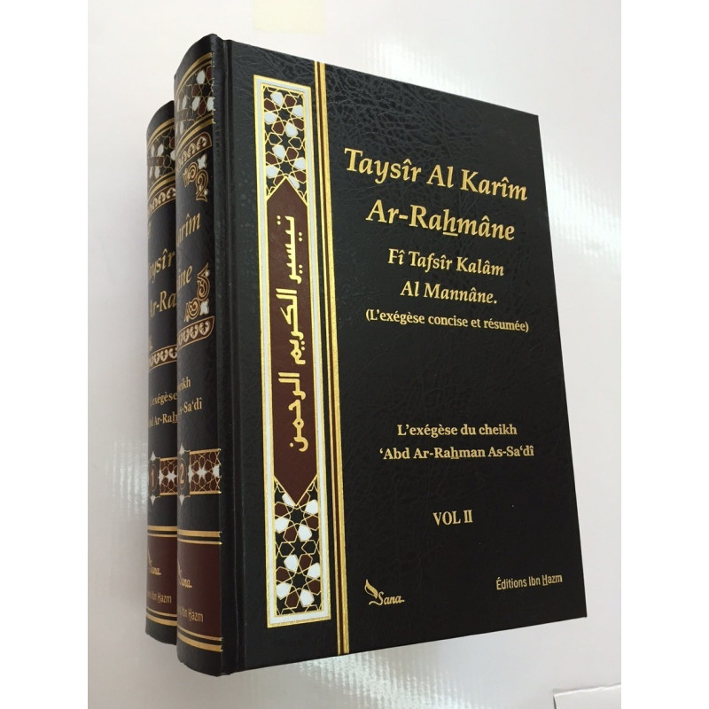 Taysîr Al-Karîm Ar-Rahmân Fî Tafsîr Kalâm Al-Mannâne - Exégèse 'Abd ar-Rahman As-Sa'dî - 2 Volumes - Français - 2881