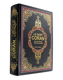 Le Noble Coran Traduction en Langue - Français /Arabe - GRAND FORMAT 20 x 28 cm - Traduction Mohammad Hamidoullah - 3865