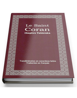 Le Saint Coran  Chapitre Tabâraka AFPhonétique - Edition Ennour