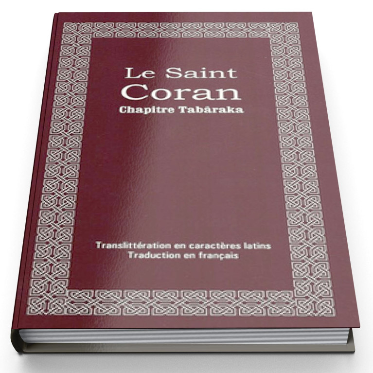 Le Saint Coran  Chapitre Tabâraka AFPhonétique - Edition Ennour