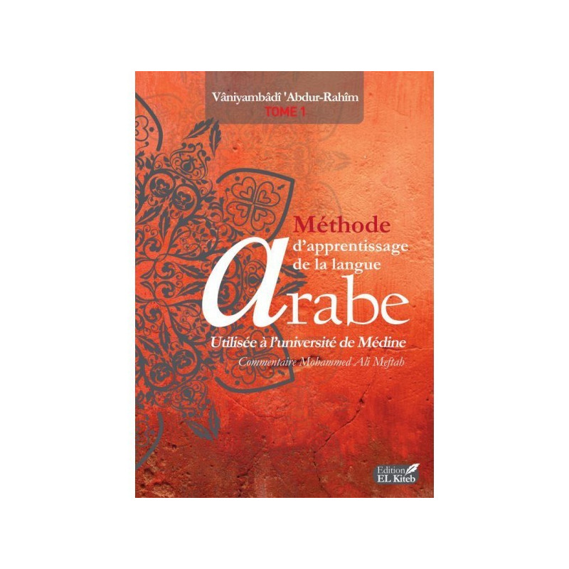 Tome de Medine 1 - Bilingue - Méthode d'Apprentissage de Langue Arabe Tome I, 6ème Edition - Edition El Kiteb