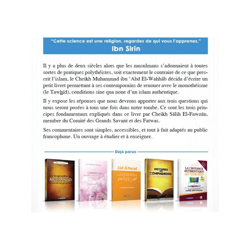 Le commentaire des 3 principes fondamentaux ( cheikh Al Fawzan)