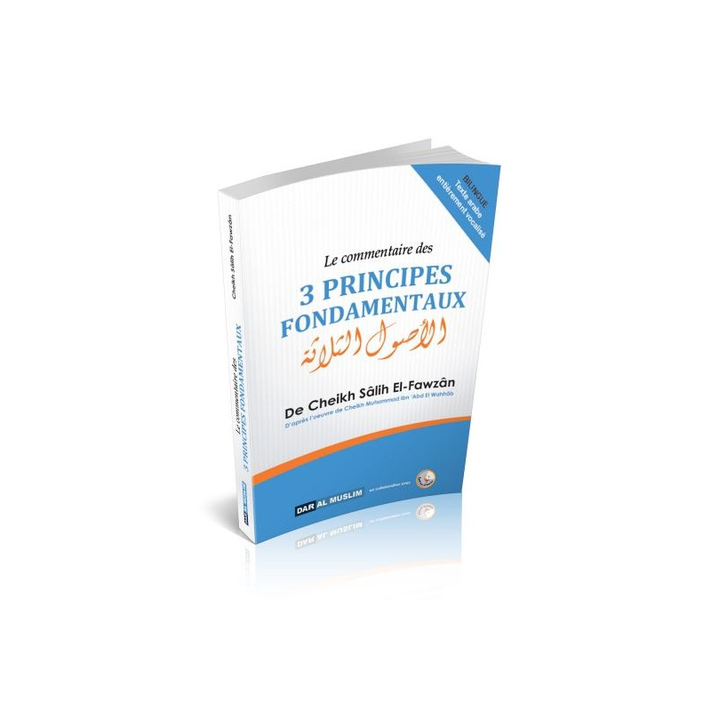 Le commentaire des 3 principes fondamentaux ( cheikh Al Fawzan)