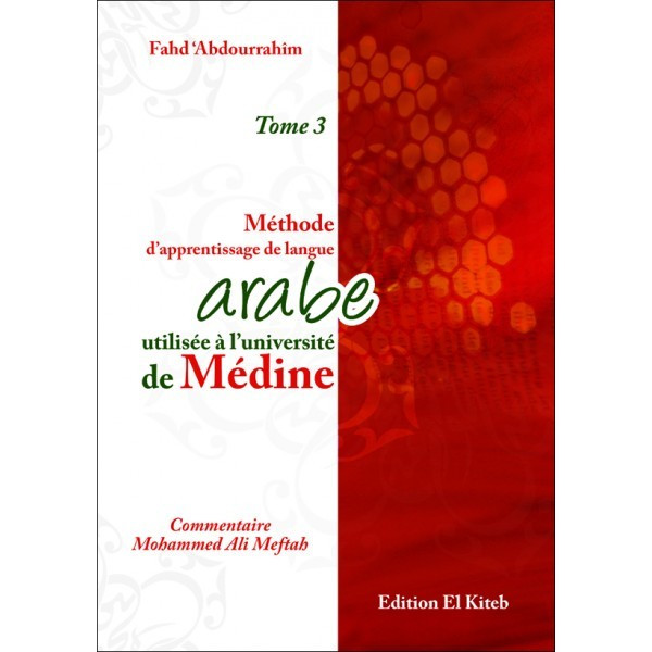 Tome de Medine 3 "Nouvelle Edition Bilingue" - Méthode d'Apprentissage de Langue Arabe Tome III - 2ème Edition - Edition El Kite