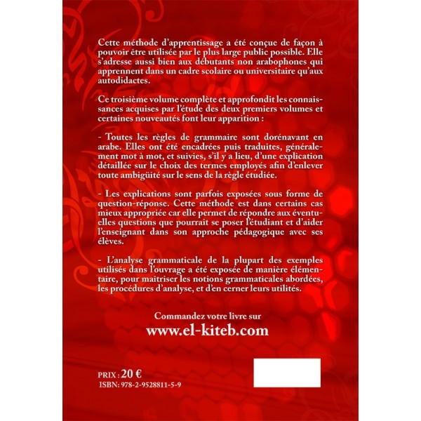 Tome de Medine 3 "Nouvelle Edition Bilingue" - Méthode d'Apprentissage de Langue Arabe Tome III - 2ème Edition - Edition El Kite