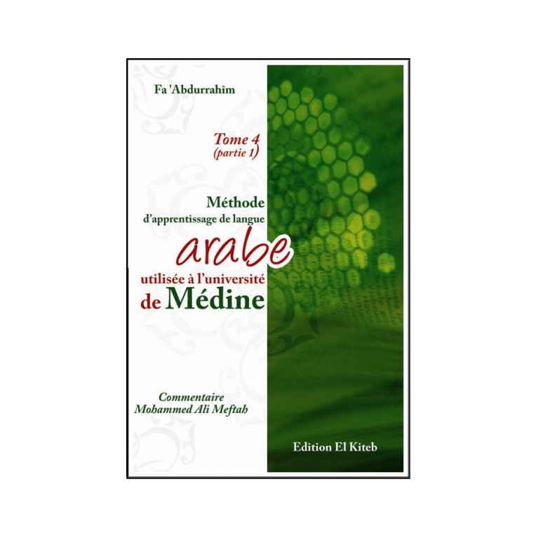 MÉTHODE D'APPRENTISSAGE DE LANGUE ARABE TOME 4 (PARTIE 1)