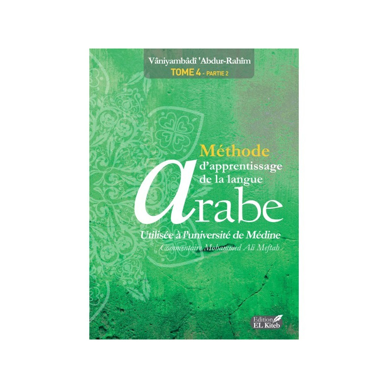 Tome de Médine 4 Partie 2 - Bilingue - Méthode d'Apprentissage de Langue Arabe utilisé à l'Université de Médine  - Edition El Ki