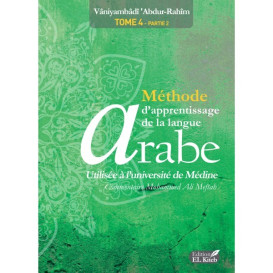 Tome de Médine 4 Partie 2 - Bilingue - Méthode d'Apprentissage de Langue Arabe utilisé à l'Université de Médine  - Edition El Ki