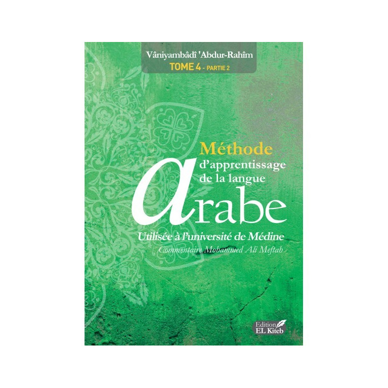 Tome de Médine 4 Partie 2 - Bilingue - Méthode d'Apprentissage de Langue Arabe utilisé à l'Université de Médine  - Edition El Ki