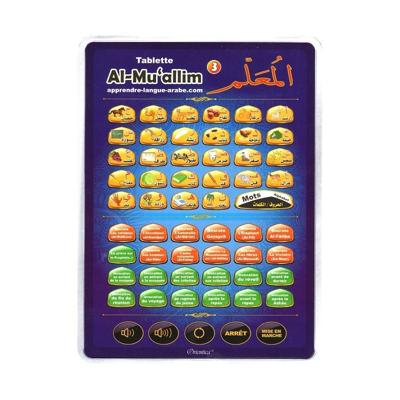 Al-Muallim 3 : Tablette Electronique pour l'Apprentissage de l'Arabe et du Coran Français / Arabe - à partir de 3 ans +