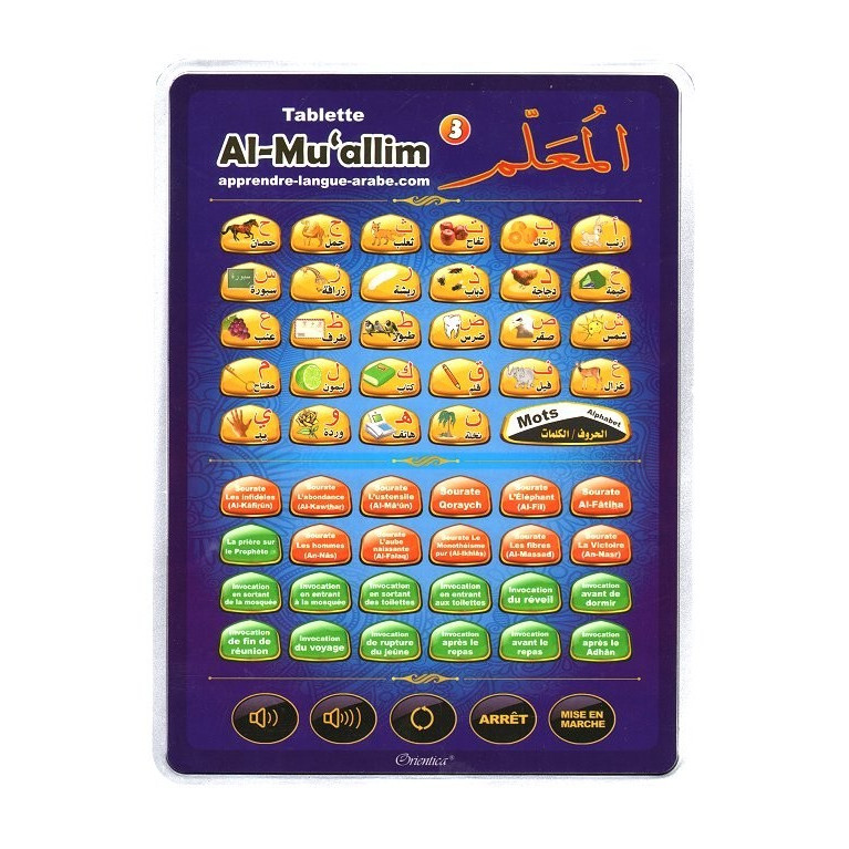Al-Muallim 3 : Tablette Electronique pour l'Apprentissage de l'Arabe et du Coran Français / Arabe - à partir de 3 ans +