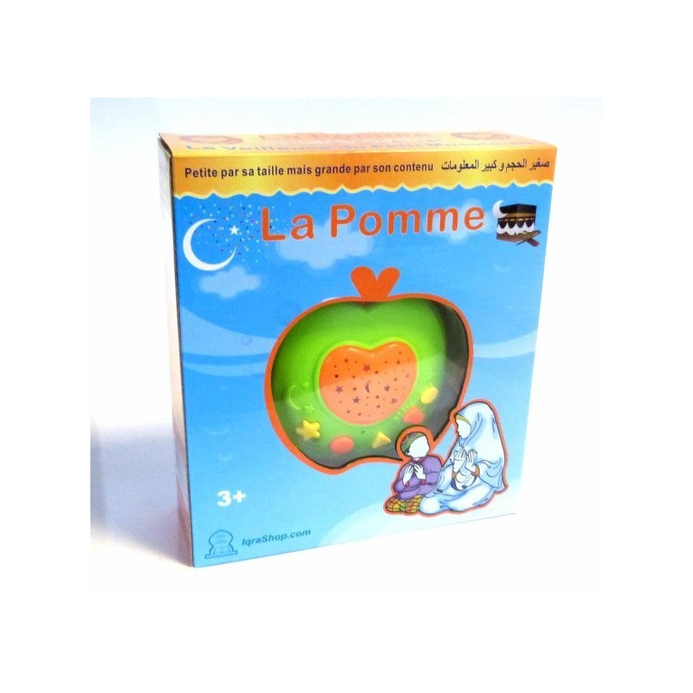 Veilleuse - La Pomme - 3 Types de Projection Lumière, Invocations et Doua Prière, Récitation Coran, Anasheed