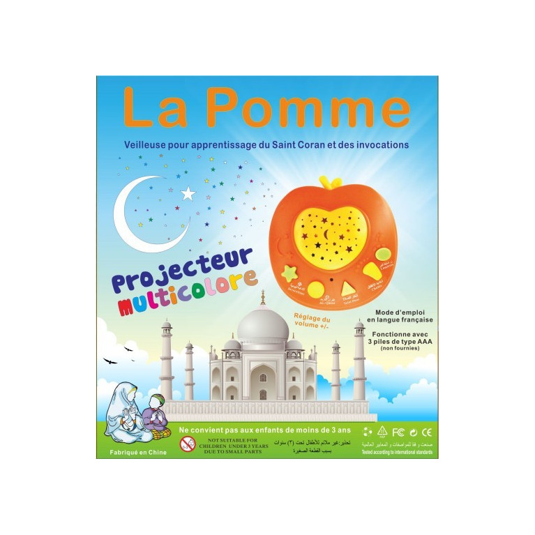 Veilleuse - La Pomme - 3 Types de Projection Lumière, Invocations et Doua Prière, Récitation Coran, Anasheed