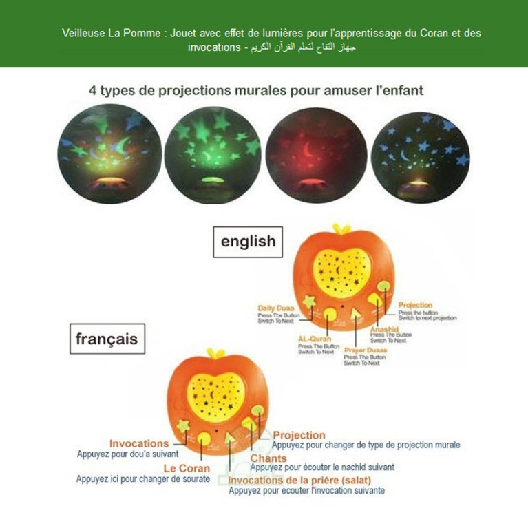 Veilleuse - La Pomme - 3 Types de Projection Lumière, Invocations et Doua Prière, Récitation Coran, Anasheed