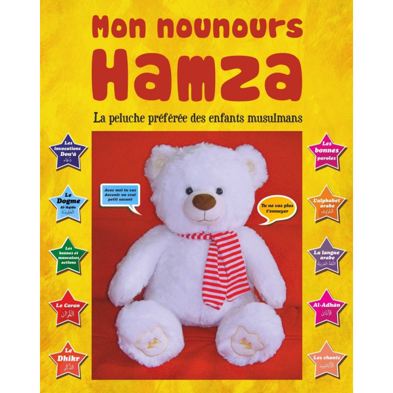 Mon Nounours Hamza : La Peluche Préférée des Enfants Musulmans - Nounours de Qualité et Très Doux