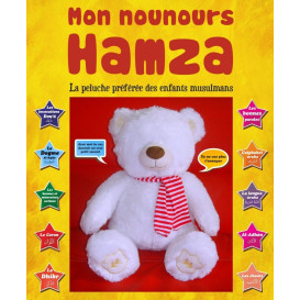 Mon Nounours Hamza : La Peluche Préférée des Petits Muslim - Version Sans Yeux - Nounours de Qualité et Très Doux