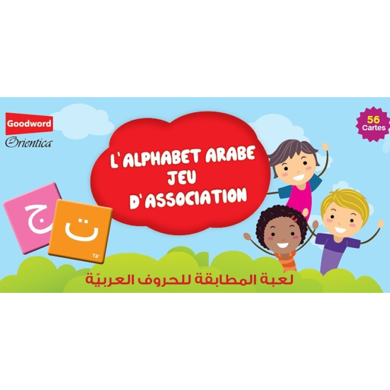 l'Alphabet Arabe Jeu Association - 5 Façons de Jouer - GoodWord - A partir de 3 ans