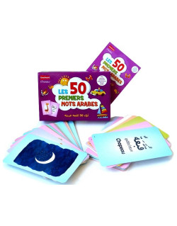50 Premiers Mots Arabes - Manière Amusante d'Apprendre l'Arabe - GoodWord - A partir de 3 ans